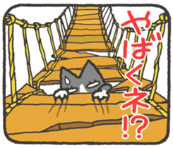 cat mikire sticker #9489812