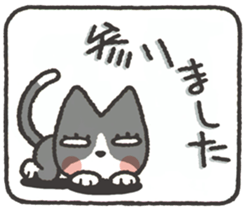 cat mikire sticker #9489815