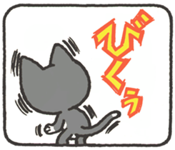 cat mikire sticker #9489816