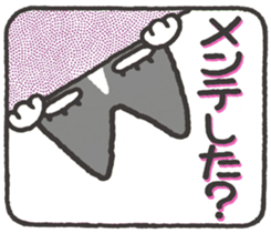 cat mikire sticker #9489818