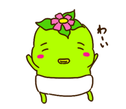 kawacchi(baby) sticker #9489824