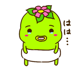 kawacchi(baby) sticker #9489833