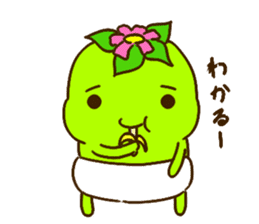 kawacchi(baby) sticker #9489834