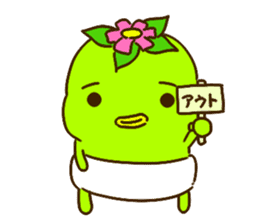 kawacchi(baby) sticker #9489835