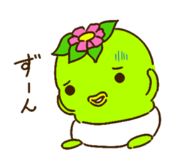 kawacchi(baby) sticker #9489853