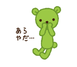 marimo bear 1.1 sticker #9489908