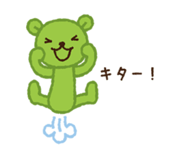 marimo bear 1.1 sticker #9489923