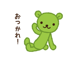 marimo bear 1.1 sticker #9489925