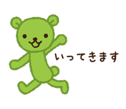 marimo bear 1.1 sticker #9489930
