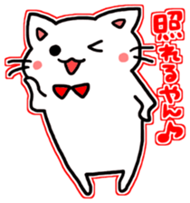 seven rainbow cats part2 sticker #9490005