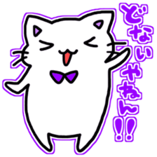 seven rainbow cats part2 sticker #9490010