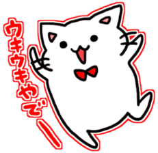 seven rainbow cats part2 sticker #9490012