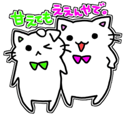 seven rainbow cats part2 sticker #9490021