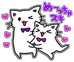 seven rainbow cats part2 sticker #9490022