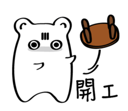 Little White baby (I) sticker #9490066