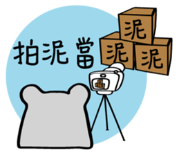 Little White baby (I) sticker #9490067