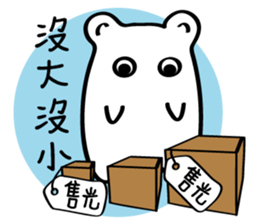 Little White baby (I) sticker #9490071