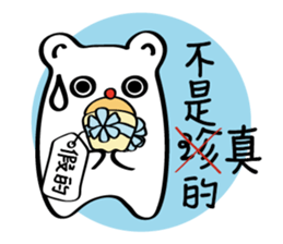 Little White baby (I) sticker #9490074