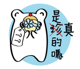 Little White baby (I) sticker #9490075