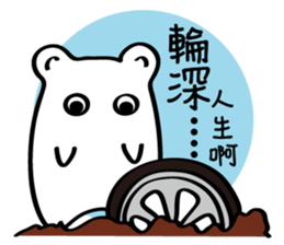 Little White baby (I) sticker #9490076