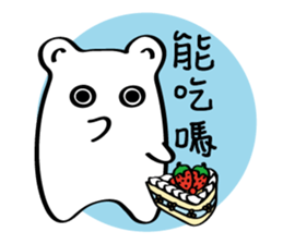 Little White baby (I) sticker #9490079