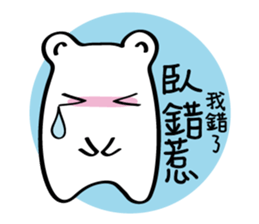 Little White baby (I) sticker #9490081