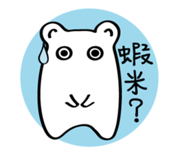 Little White baby (I) sticker #9490082