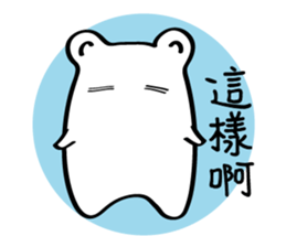 Little White baby (I) sticker #9490083