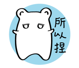 Little White baby (I) sticker #9490084