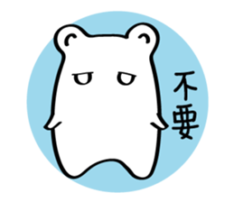 Little White baby (I) sticker #9490085