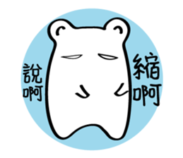 Little White baby (I) sticker #9490086