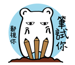 Little White baby (I) sticker #9490087