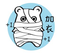 Little White baby (I) sticker #9490088