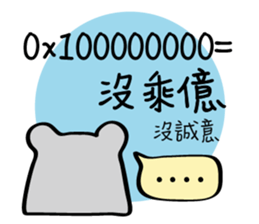 Little White baby (I) sticker #9490089