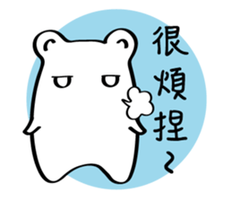 Little White baby (I) sticker #9490090