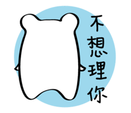 Little White baby (I) sticker #9490091