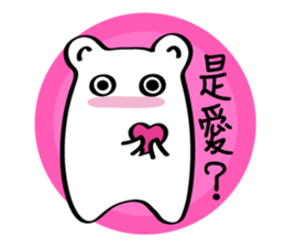 Little White baby (I) sticker #9490093