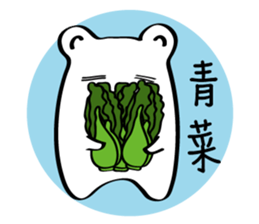 Little White baby (I) sticker #9490094