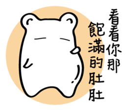 Little White baby (I) sticker #9490095