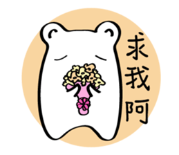 Little White baby (I) sticker #9490096