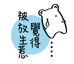 Little White baby (I) sticker #9490101