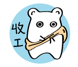 Little White baby (I) sticker #9490102