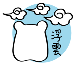 Little White baby (I) sticker #9490103