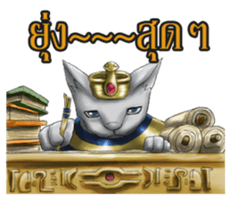 FAHROAH CAT sticker #9490186