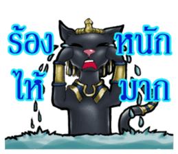 FAHROAH CAT sticker #9490189