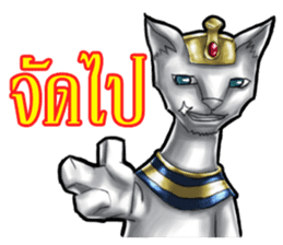 FAHROAH CAT sticker #9490190