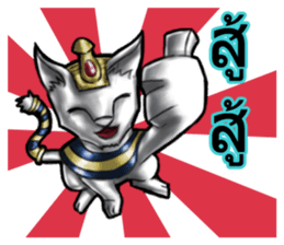 FAHROAH CAT sticker #9490192