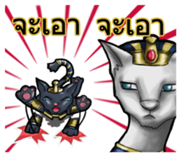 FAHROAH CAT sticker #9490196