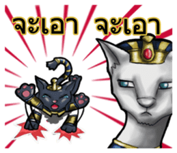 FAHROAH CAT sticker #9490196