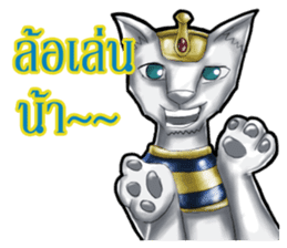 FAHROAH CAT sticker #9490197
